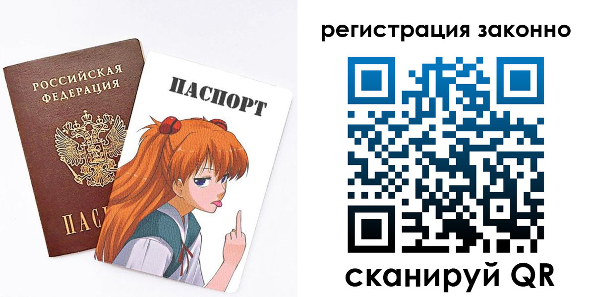 миграционный учет в Партизанске